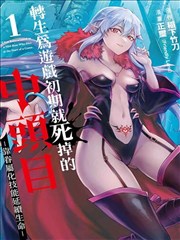 死神剧场版4 地狱篇 地狱之门与因果之链设定图